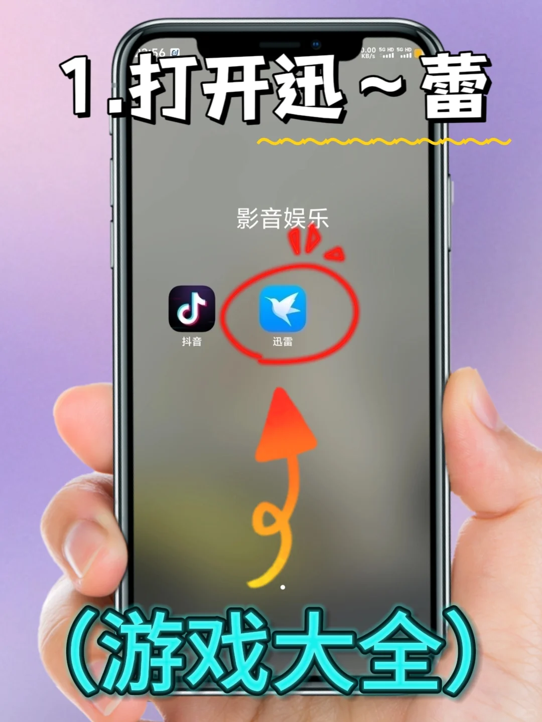 泰拉瑞亚手机版安装教程来了!大家快去玩