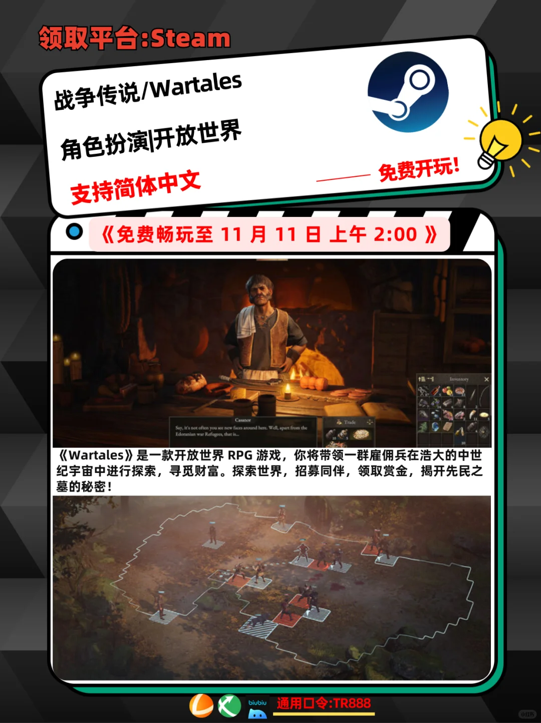 【Steam/EPIC喜+18】‌可以不玩，不能没有