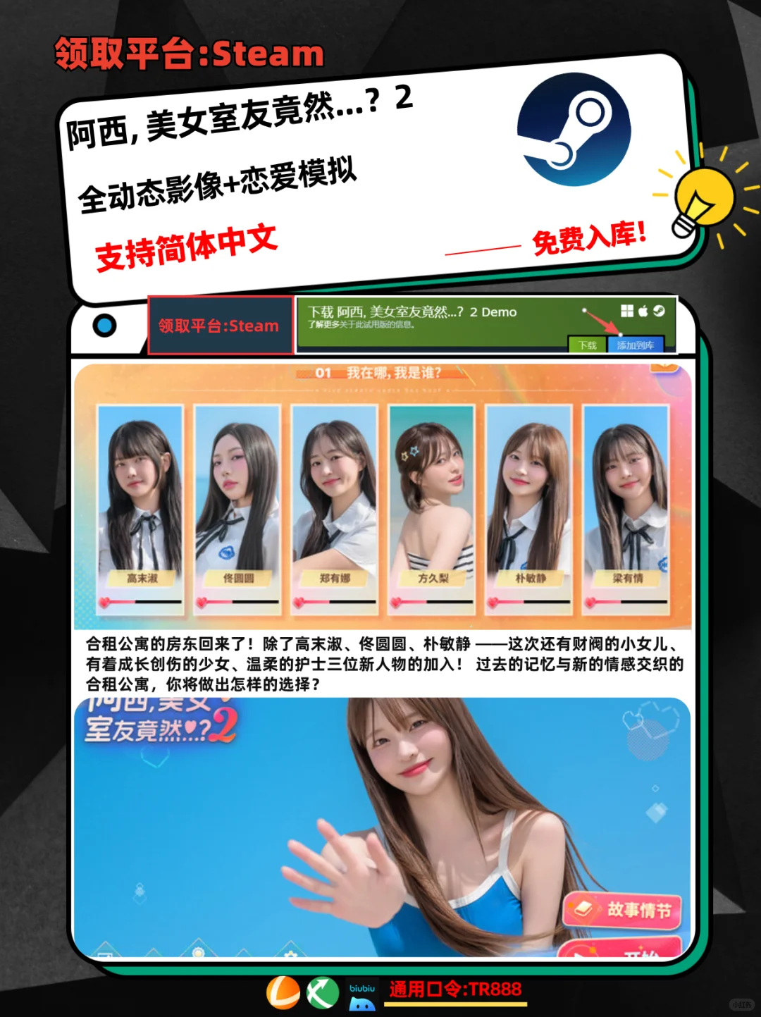 【Steam/EPIC喜+18】‌可以不玩，不能没有