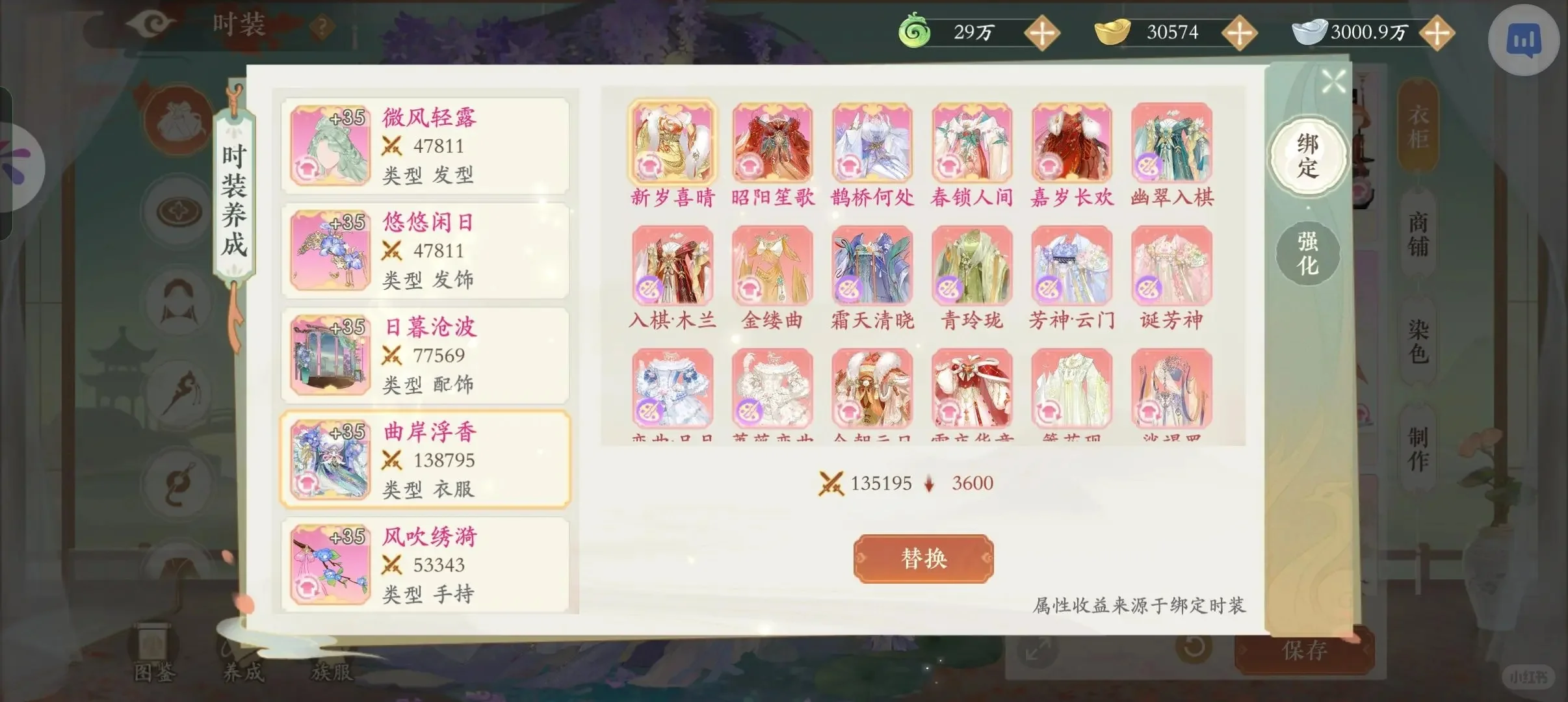 凌云诺 无线内置 任你玩