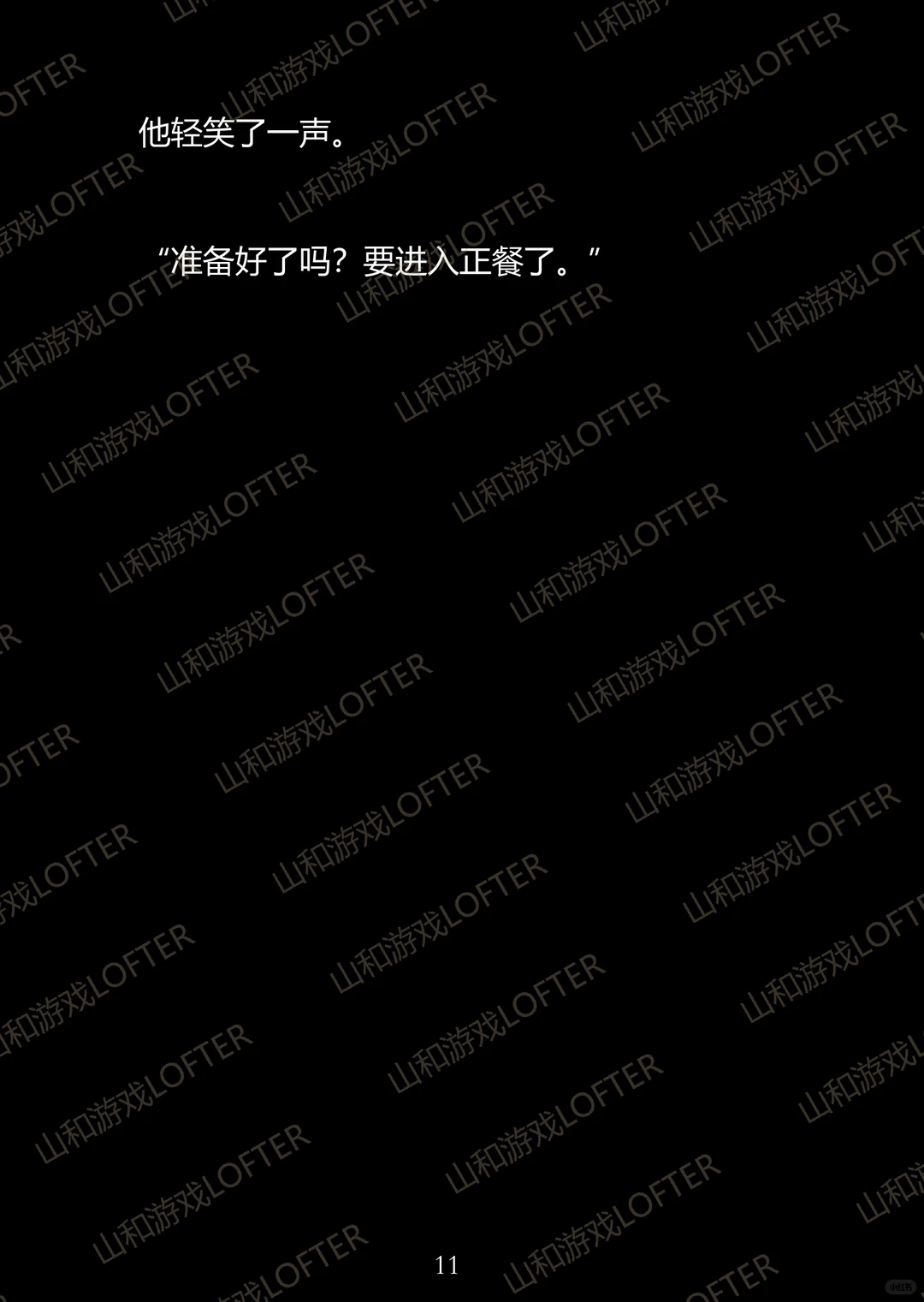 与网友玩禁🐔游戏，他竟然这样做