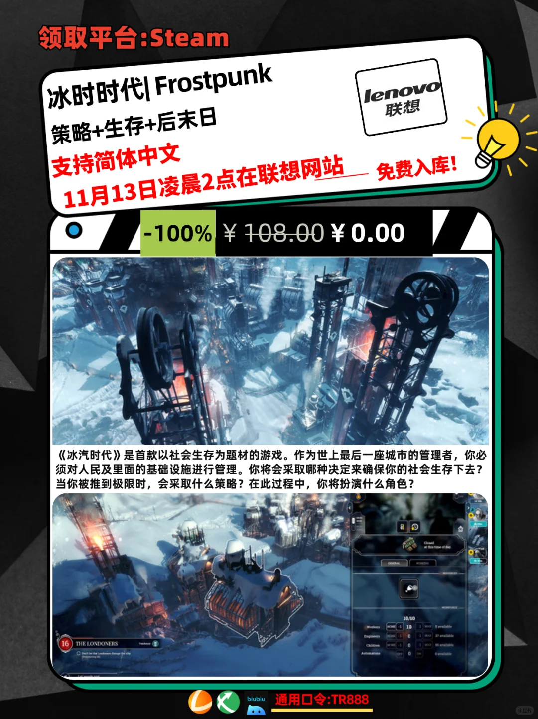 【Steam/EPIC喜+18】‌可以不玩，不能没有