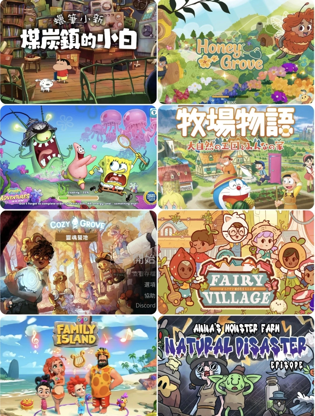 少女心小游戏来啦！动作轺辋籸瘖痥多好