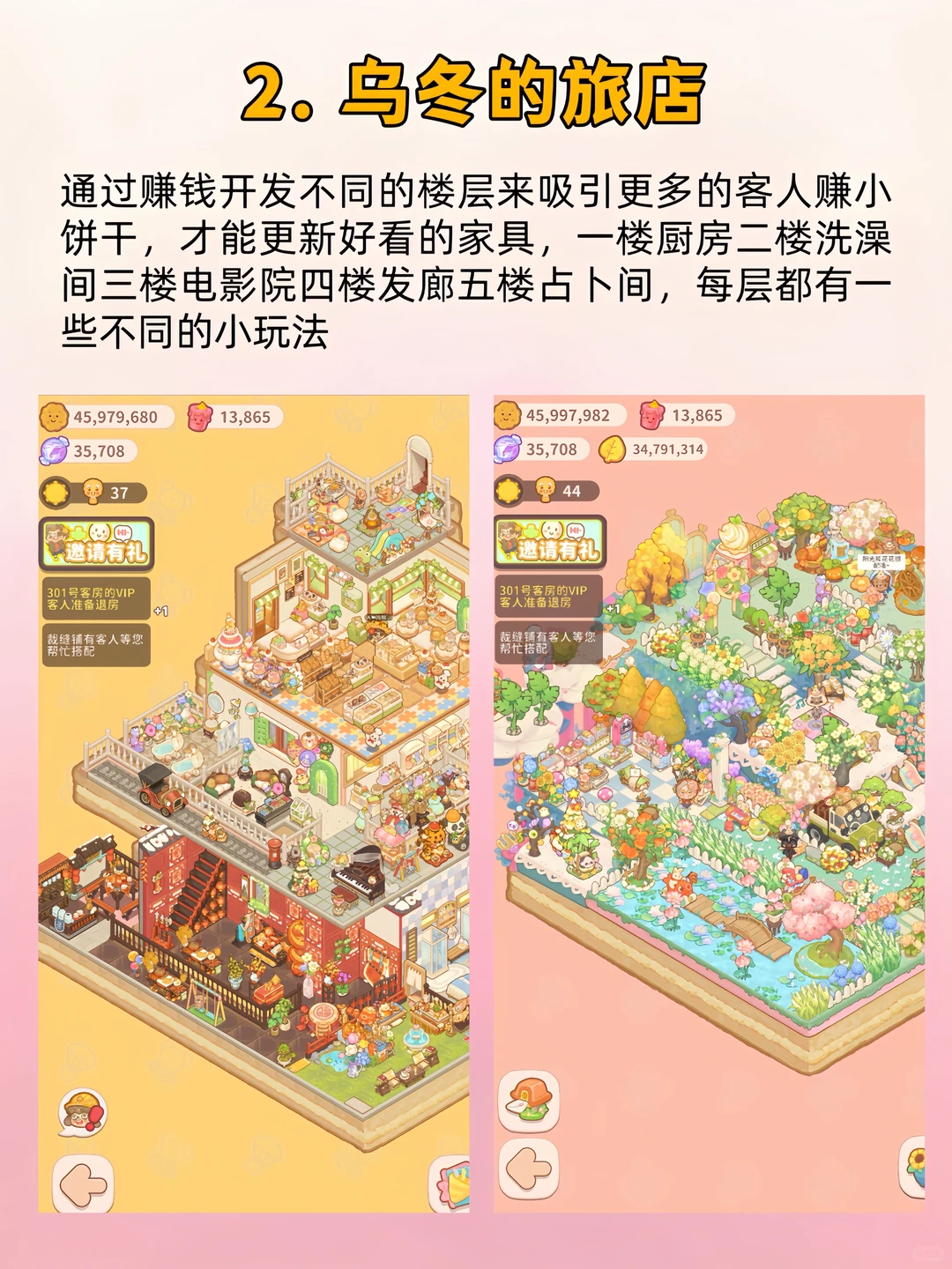 无聊救星❗❗7个超上瘾微信小游戏合集❗