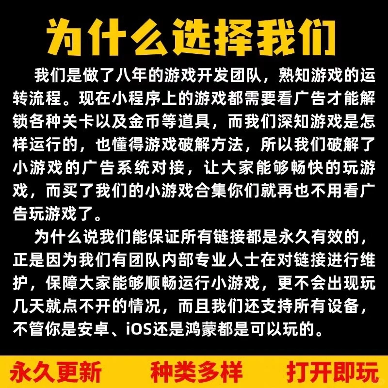 2024抖音小游戏免广告合合集单机游戏