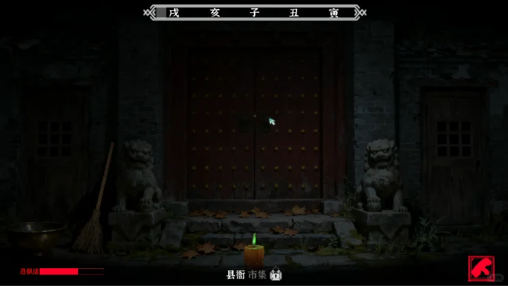 恐怖悬疑解密游戏《三更》现已上线