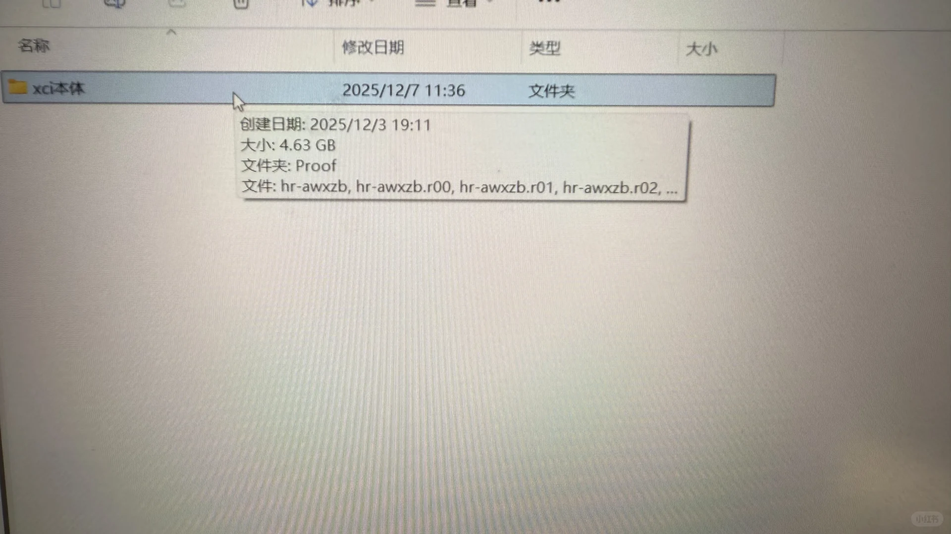 switch破解下载游戏求助