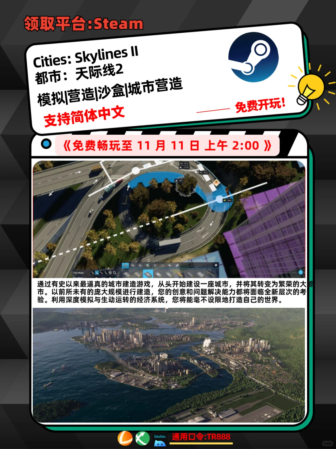 【Steam/EPIC喜+18】‌可以不玩，不能没有