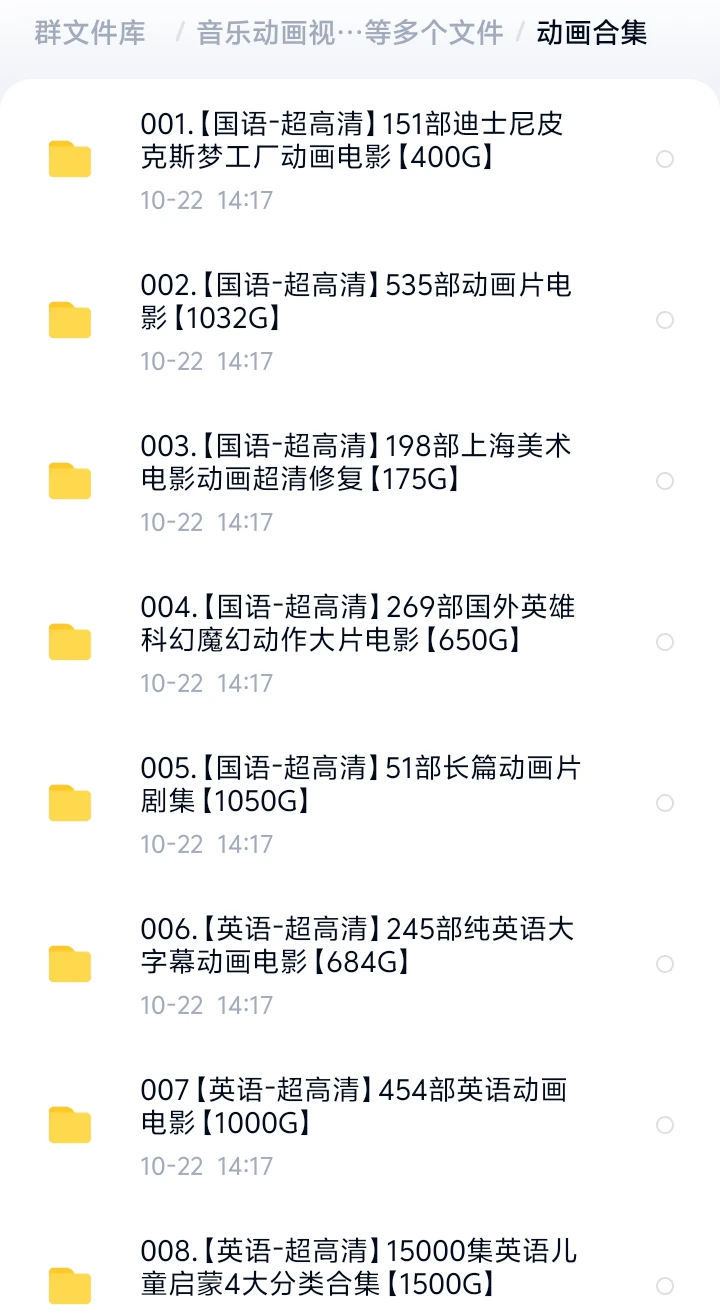 千万不能错过的动画🎬每部都是童年回忆杀