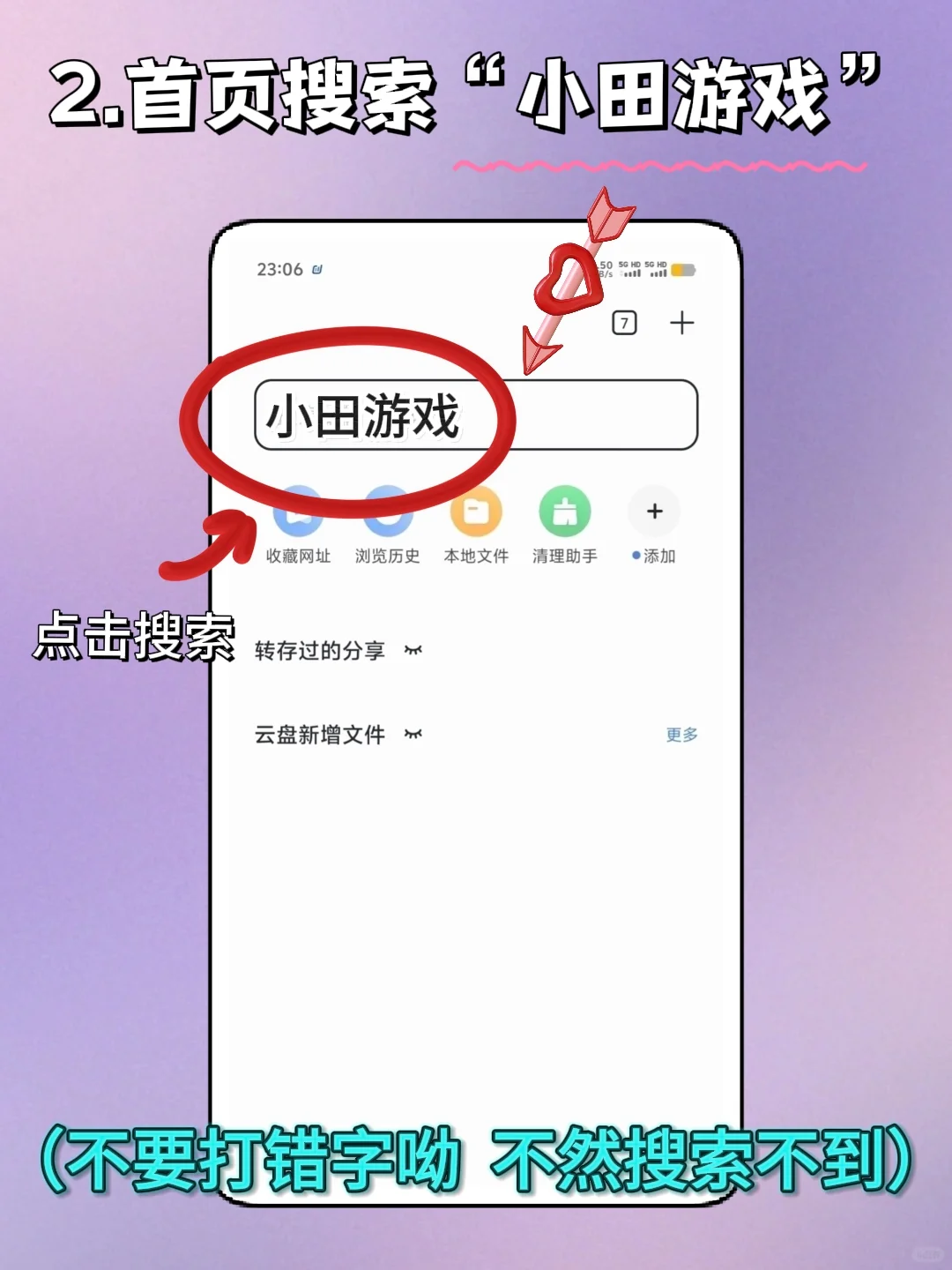 泰拉瑞亚手机版安装教程来了!大家快去玩
