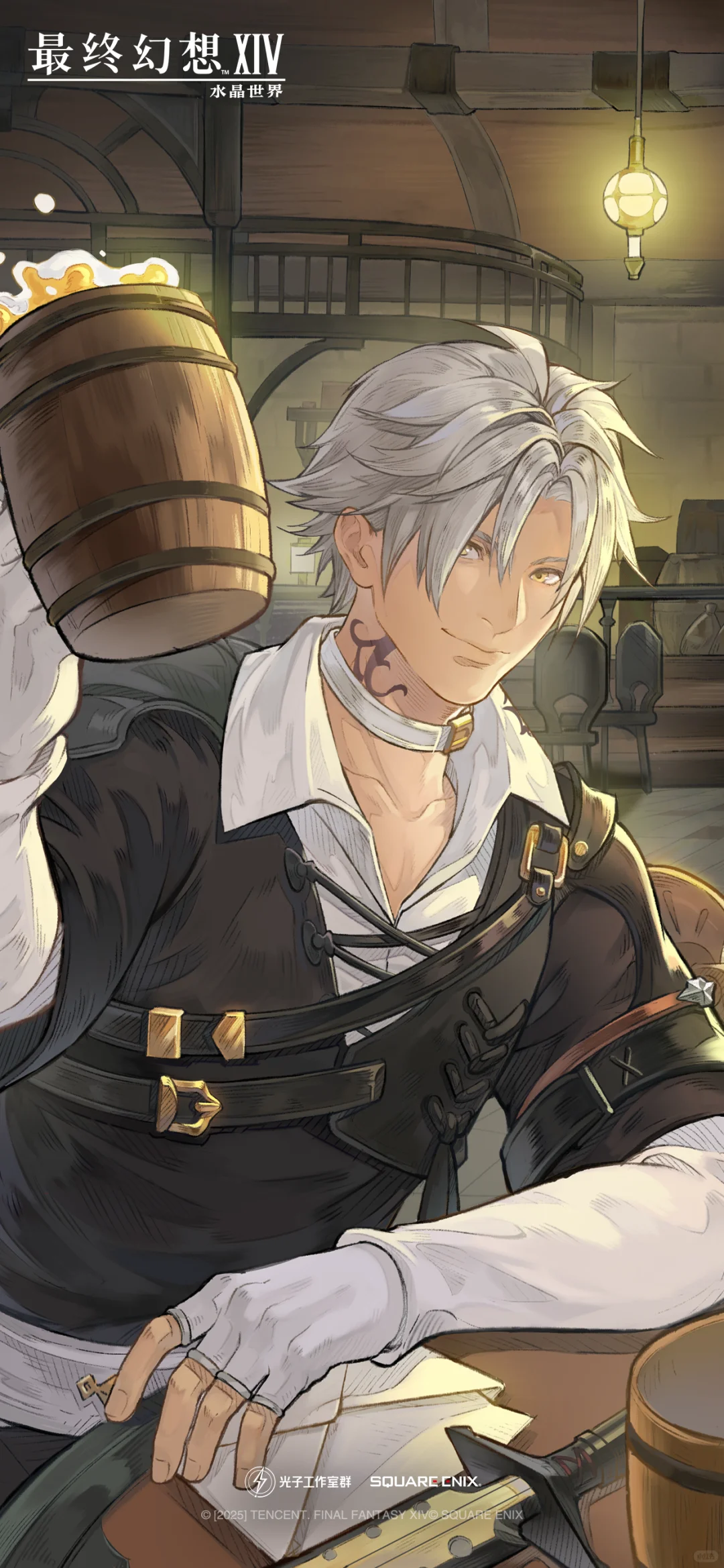 距离FF14手游不删档上线还有5天！