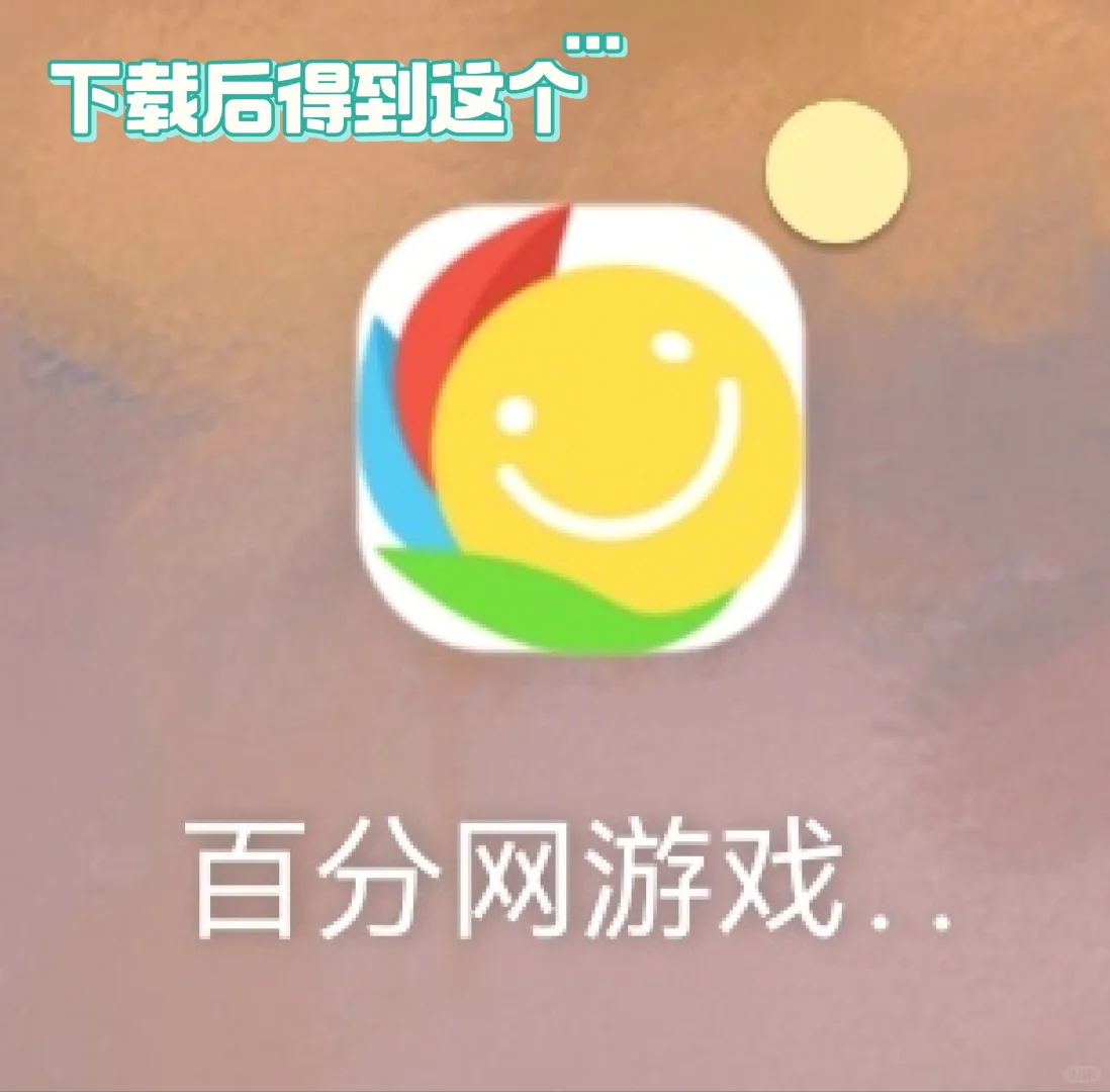 房东模拟器｜破解版下载方法