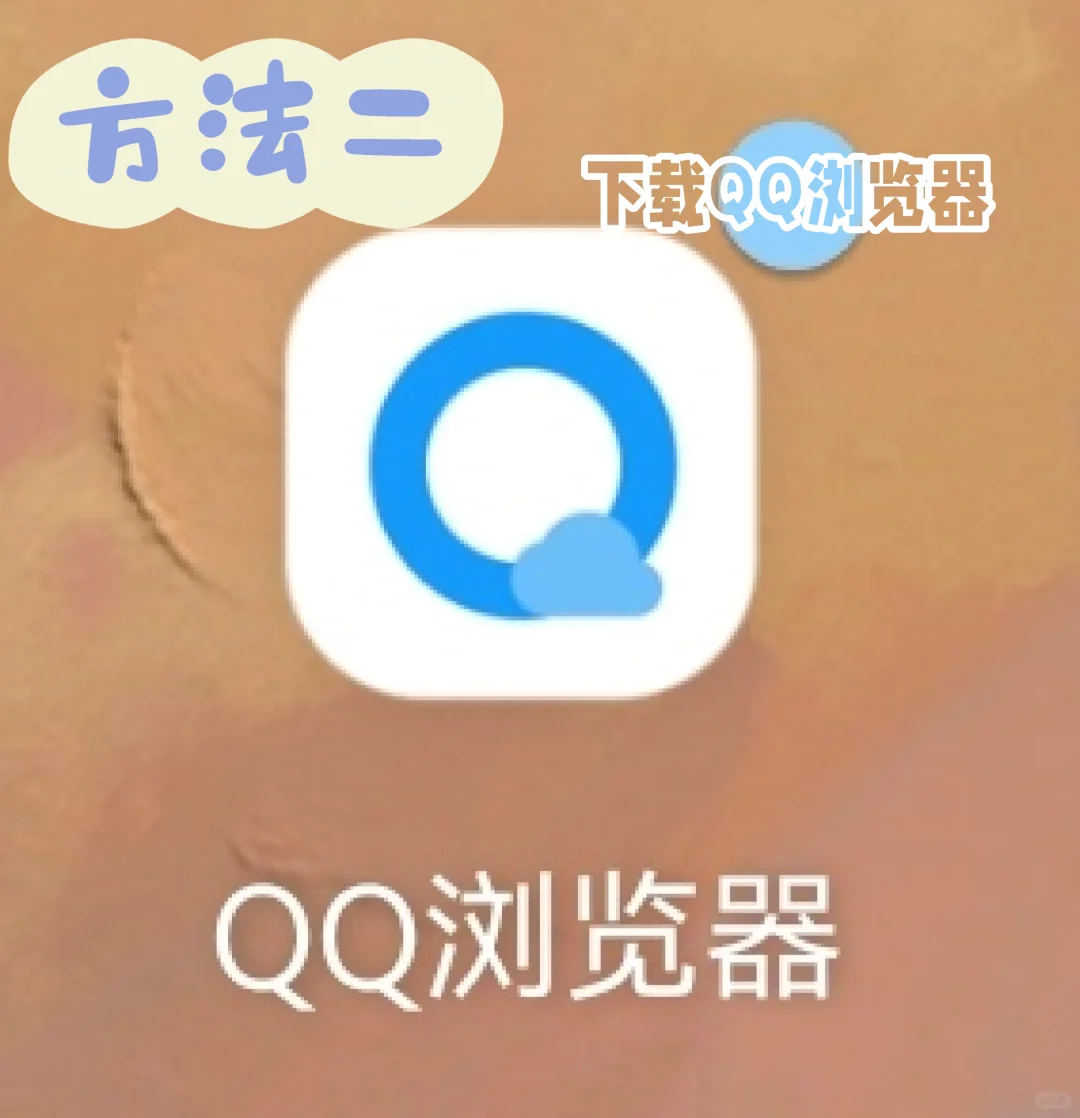 房东模拟器｜破解版下载方法