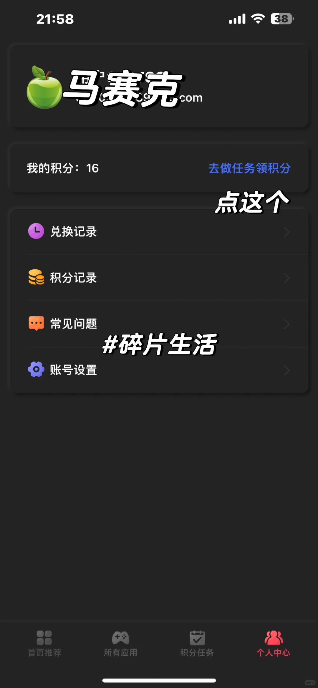 外网游戏下载教程（免费）