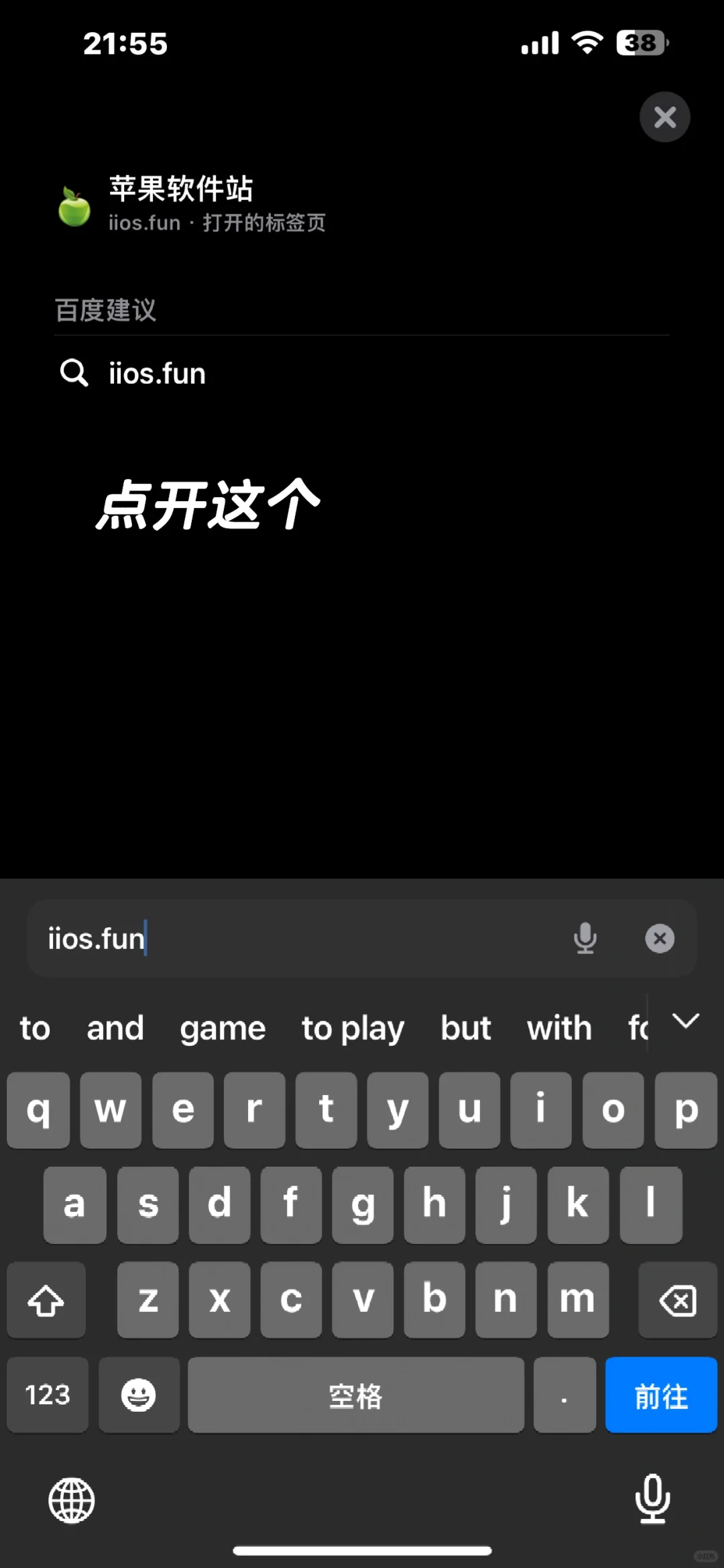 外网游戏下载教程（免费）