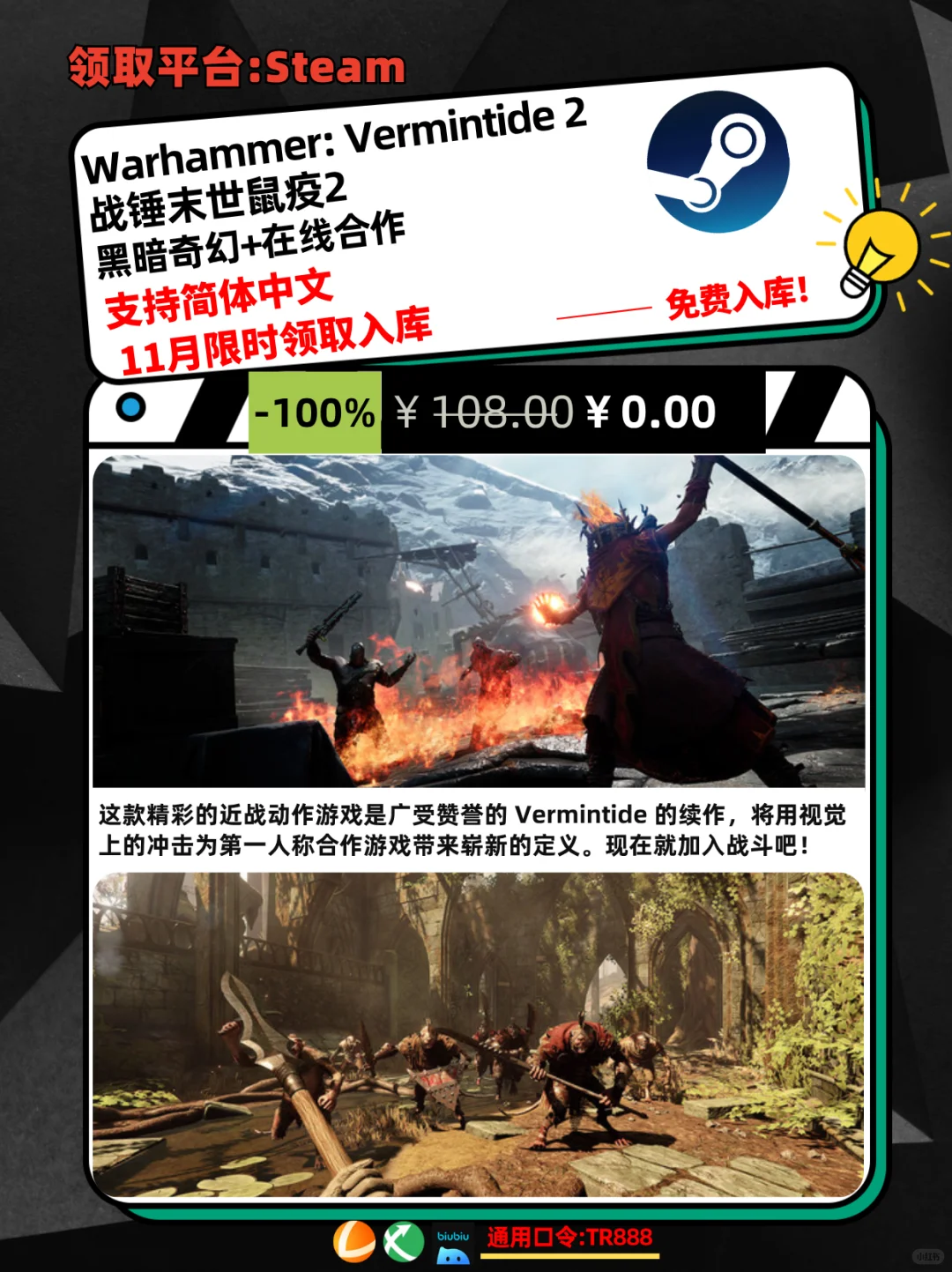 【Steam/EPIC喜+18】‌可以不玩，不能没有