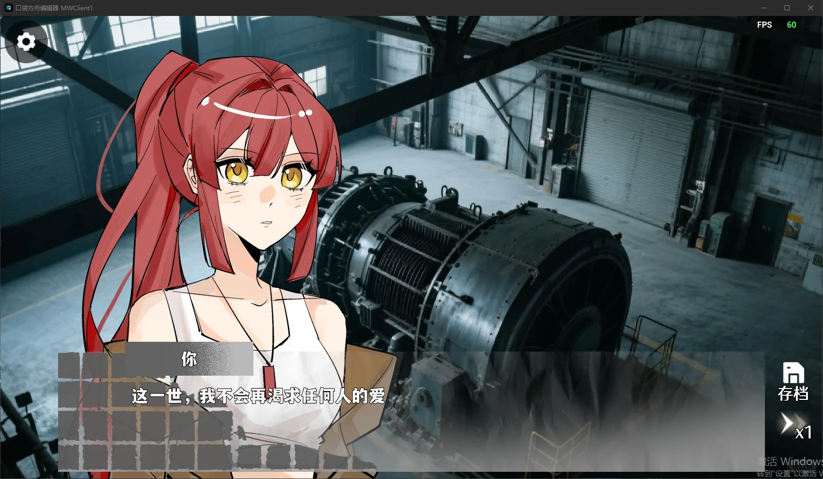 大家介意大女主爽文里有感情线吗？