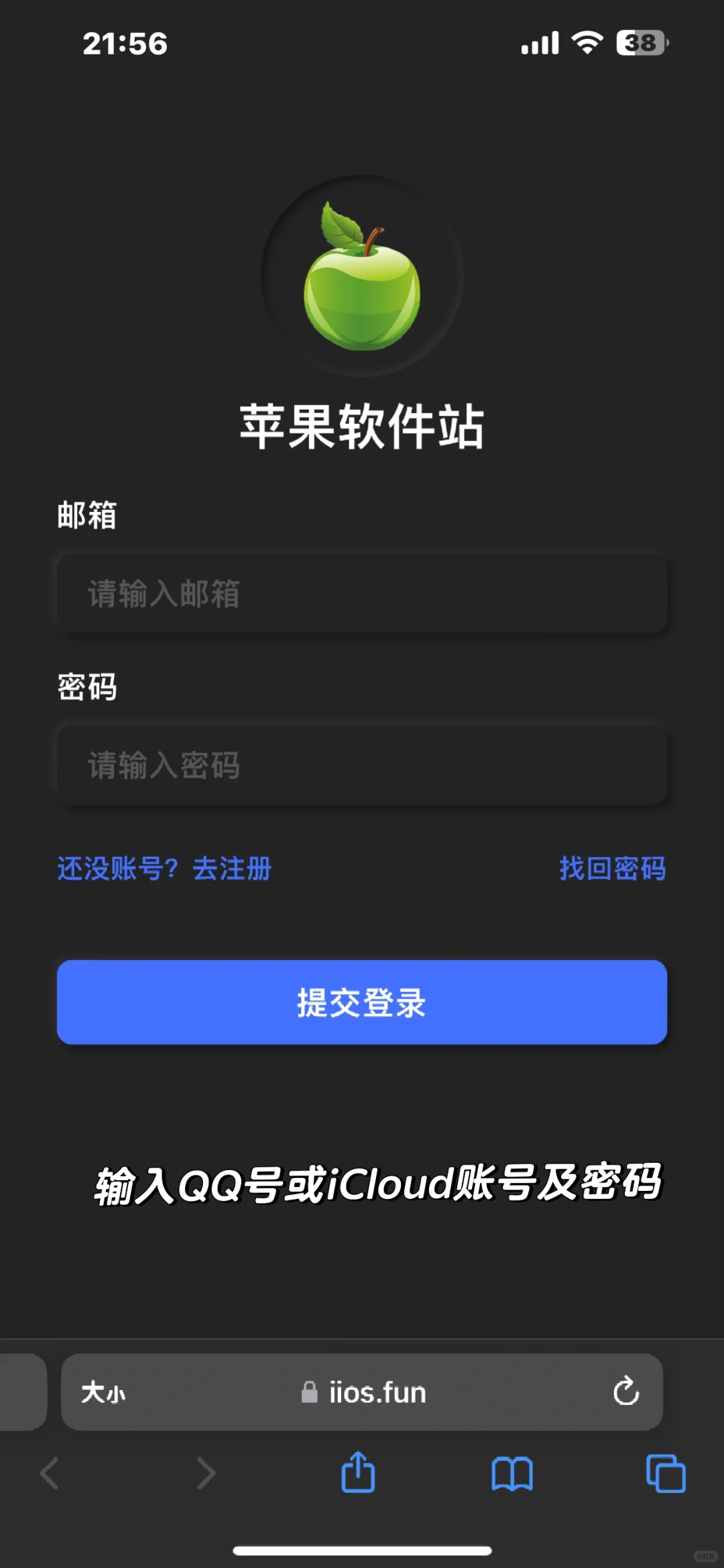 外网游戏下载教程（免费）