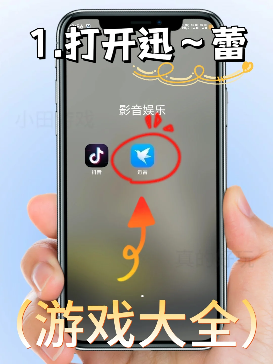 无畏契约手机版安装教程来了!快去玩！！