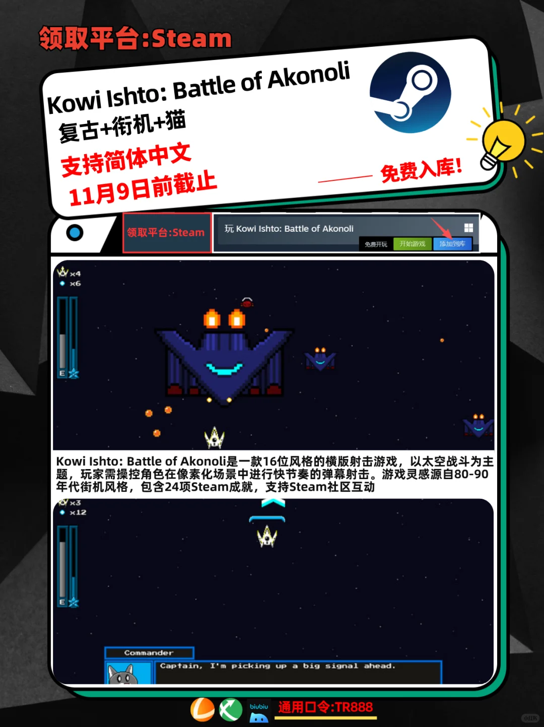 【Steam/EPIC喜+18】‌可以不玩，不能没有