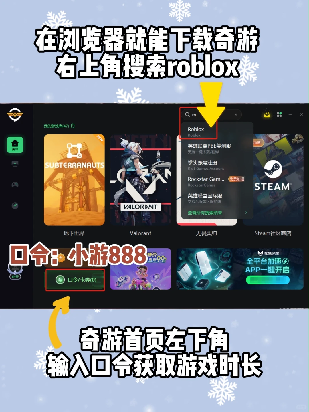 乐高模拟器？roblox下载注册保姆级攻略！