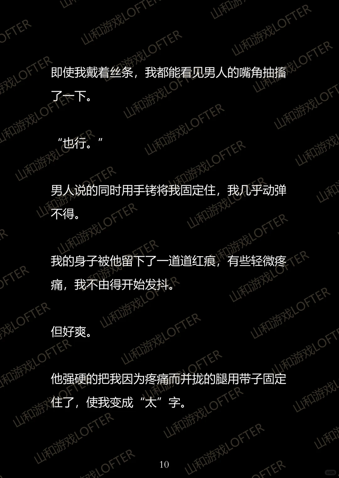 与网友玩禁🐔游戏，他竟然这样做