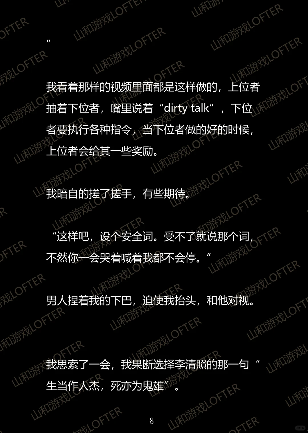 与网友玩禁🐔游戏，他竟然这样做