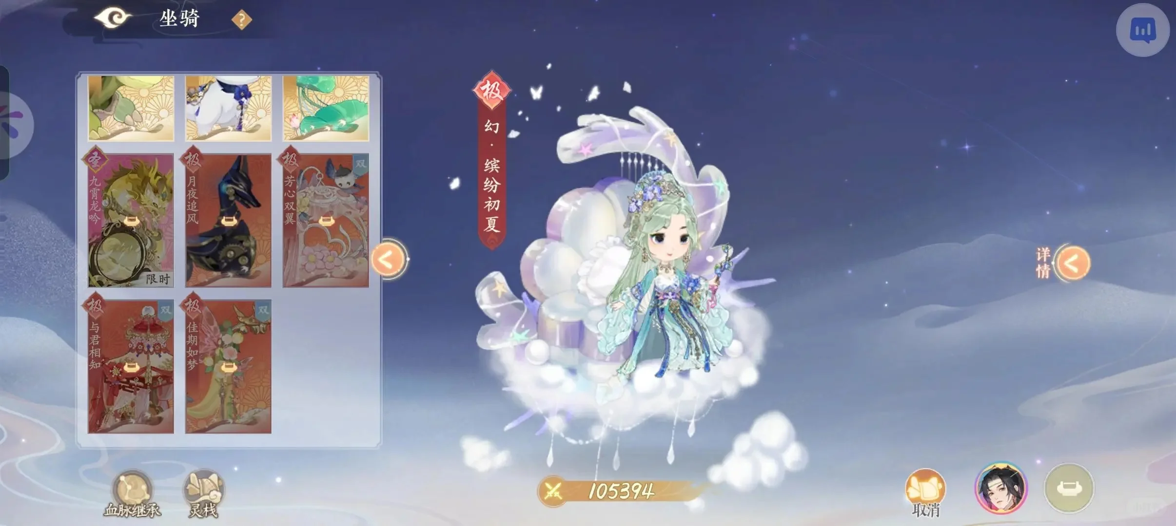 凌云诺 无线内置 任你玩