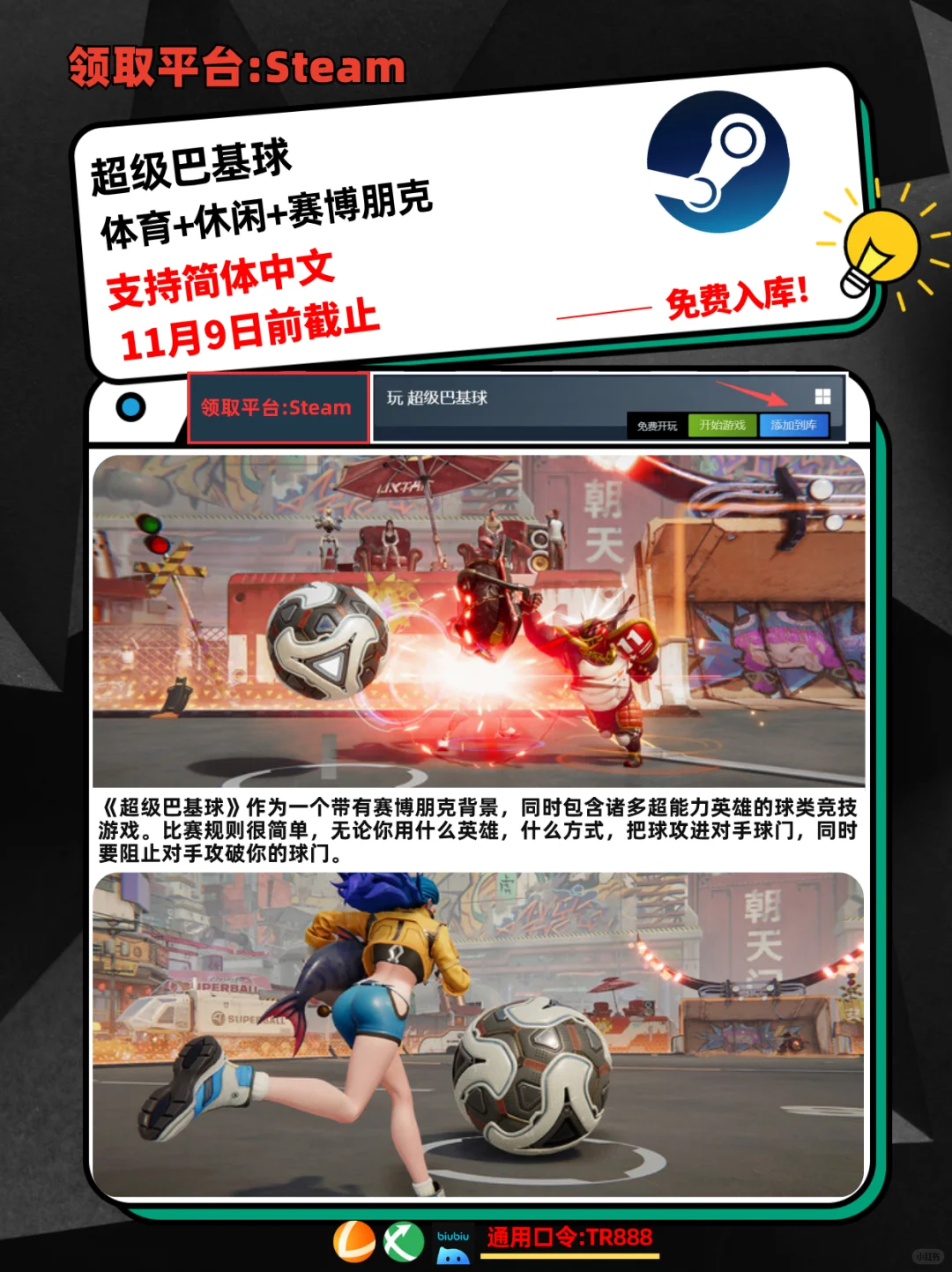 【Steam/EPIC喜+18】‌可以不玩，不能没有