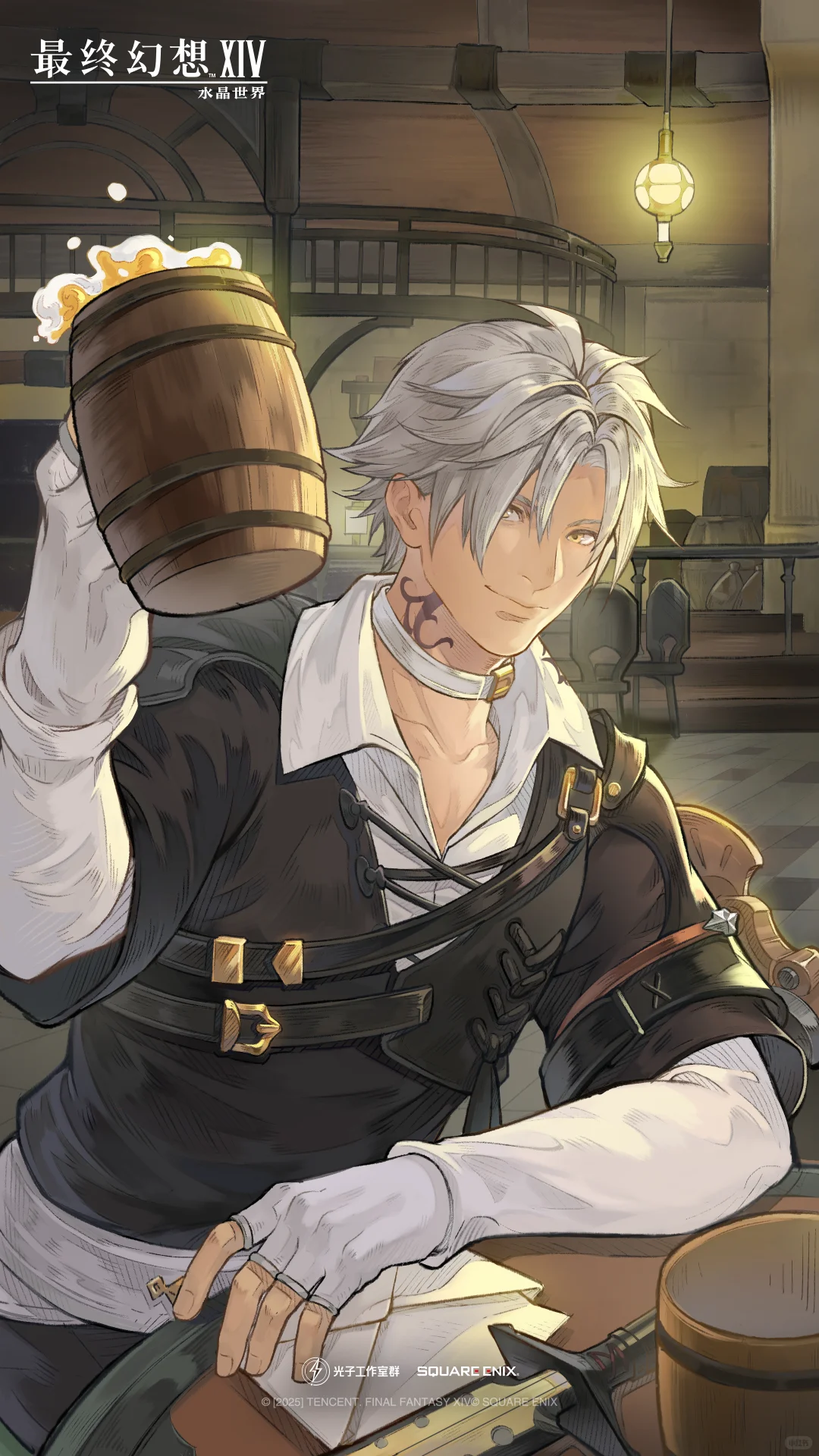 距离FF14手游不删档上线还有5天！