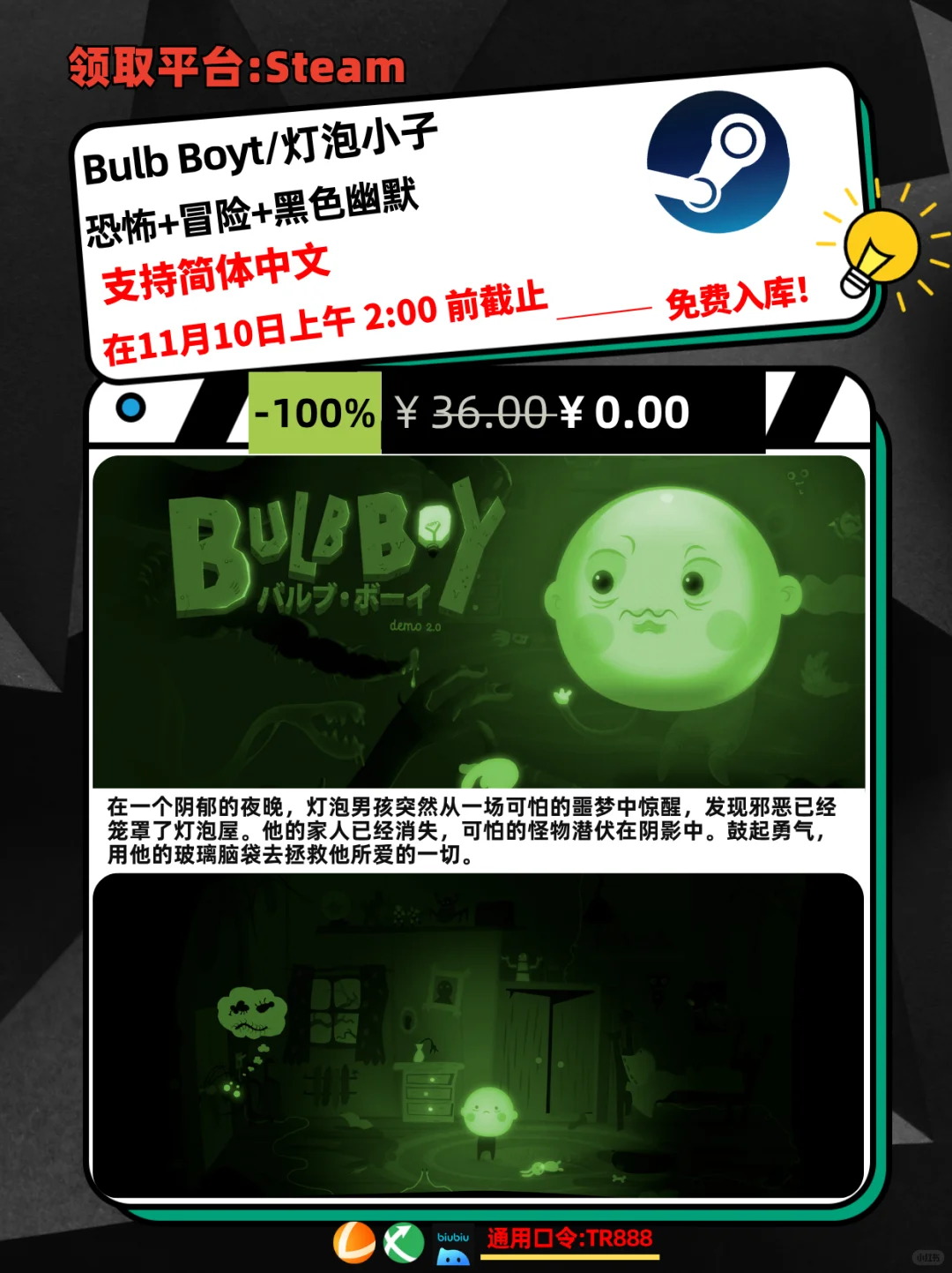 【Steam/EPIC喜+18】‌可以不玩，不能没有