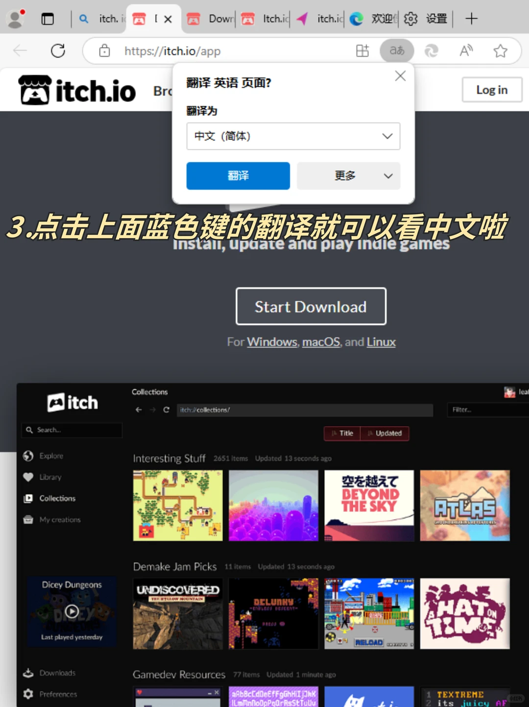 itch使用保姆级教程来啦❗❗(第一期)