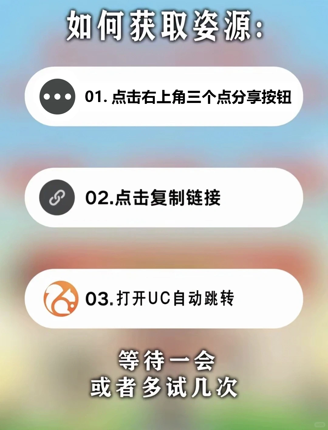 不会还有人没有玩上杂交版吧