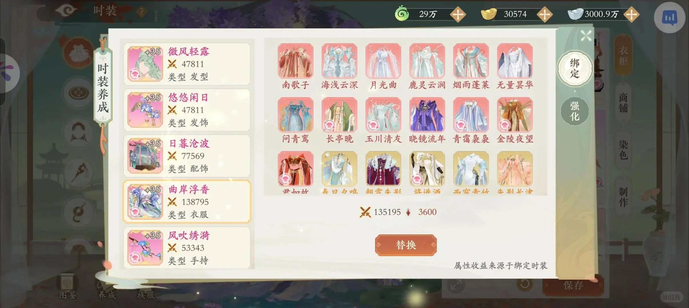 凌云诺 无线内置 任你玩