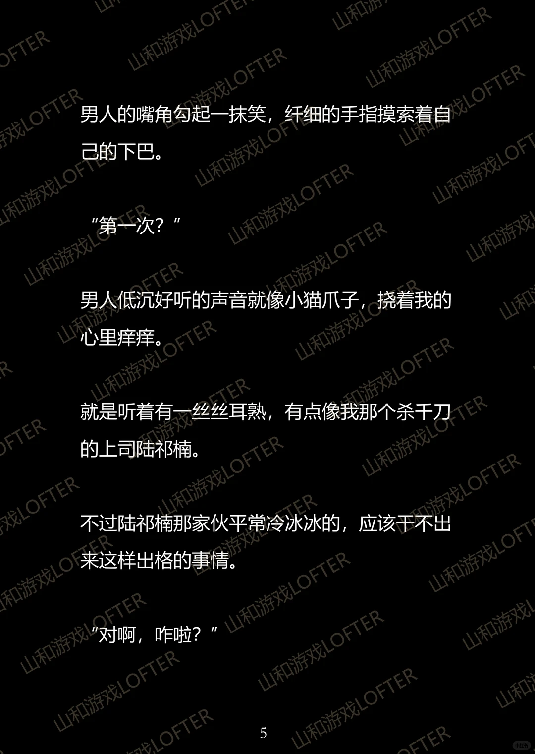 与网友玩禁🐔游戏，他竟然这样做