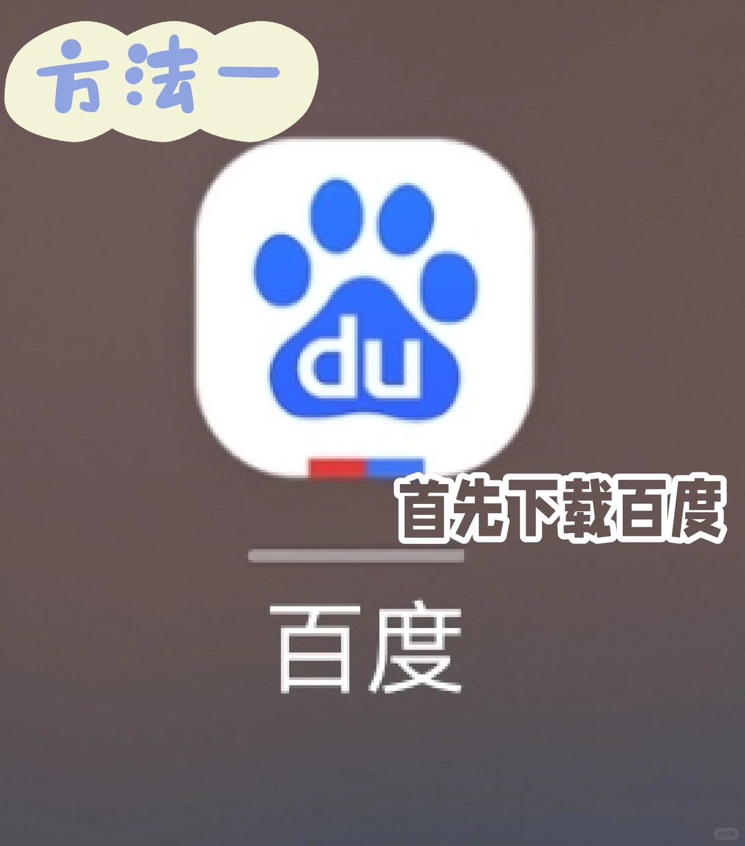 房东模拟器｜破解版下载方法