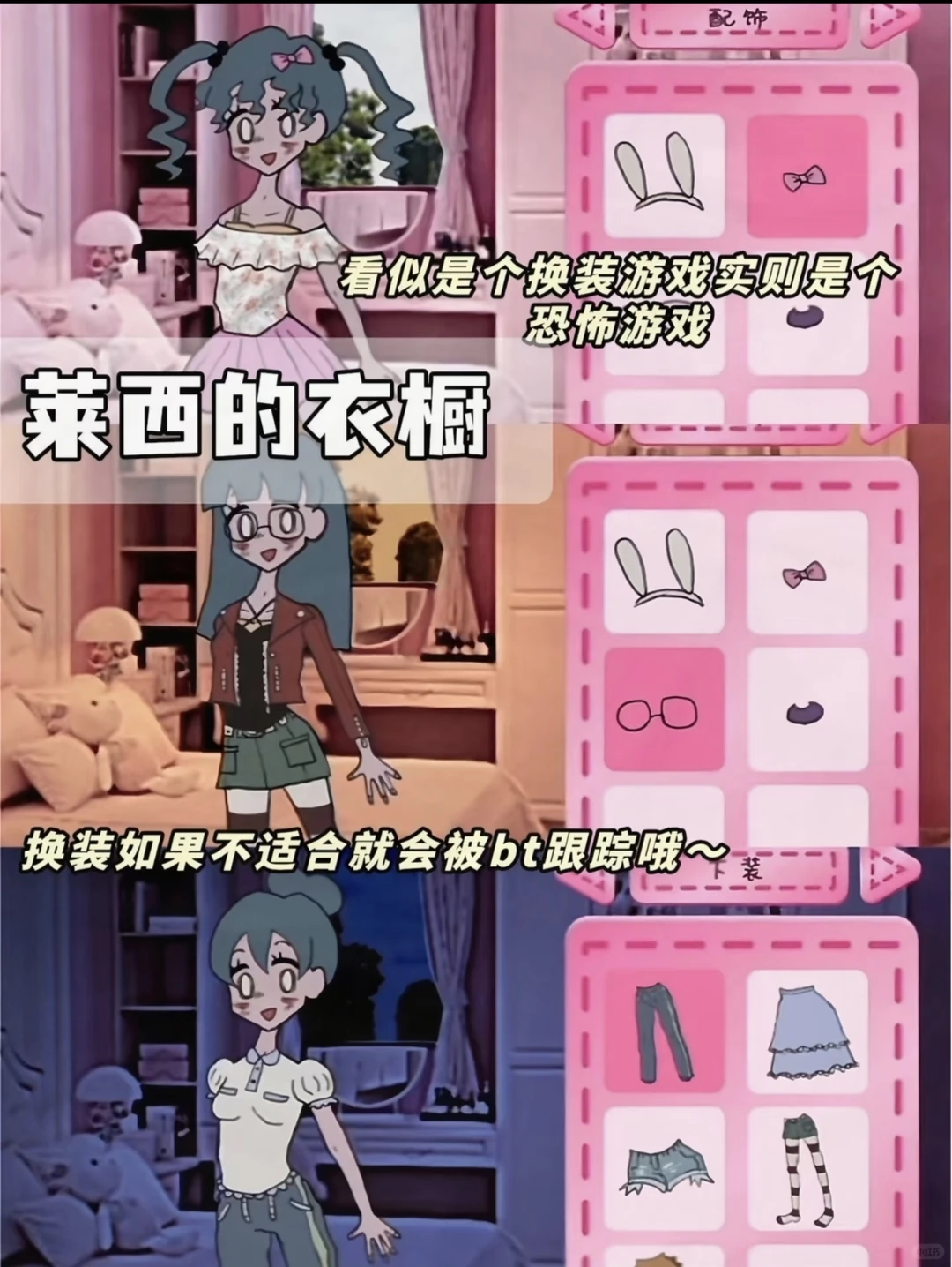 少女心小游戏来啦！动作轺辋籸瘖痥多好