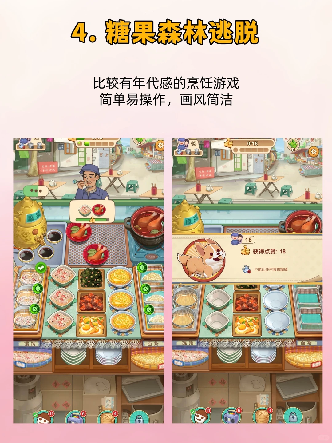 无聊救星❗❗7个超上瘾微信小游戏合集❗