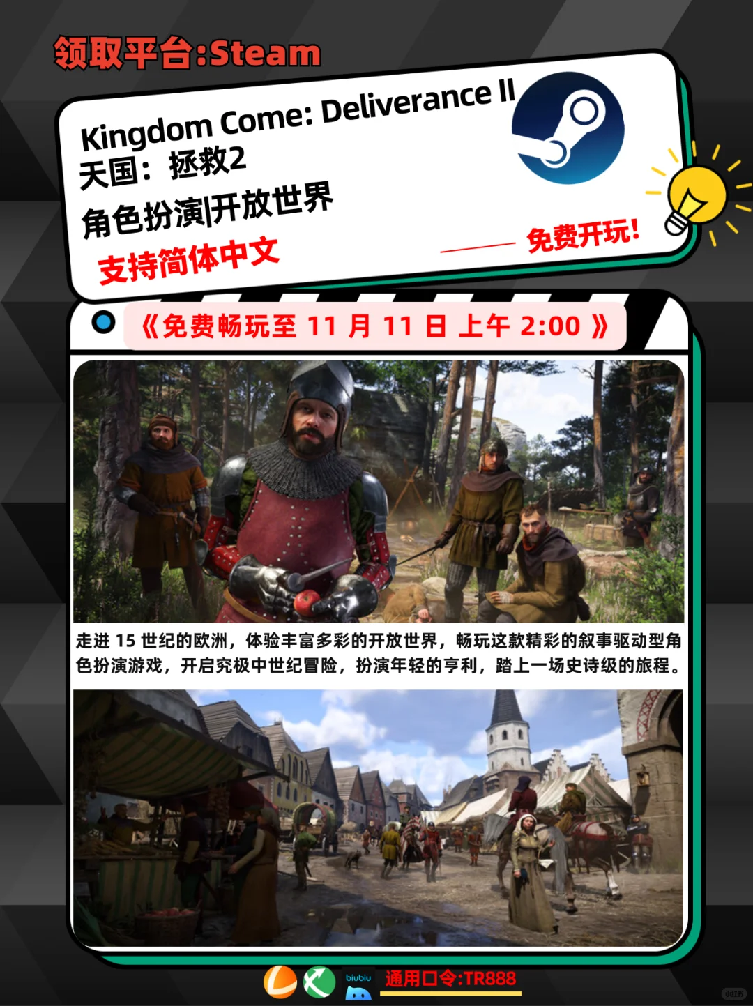 【Steam/EPIC喜+18】‌可以不玩，不能没有