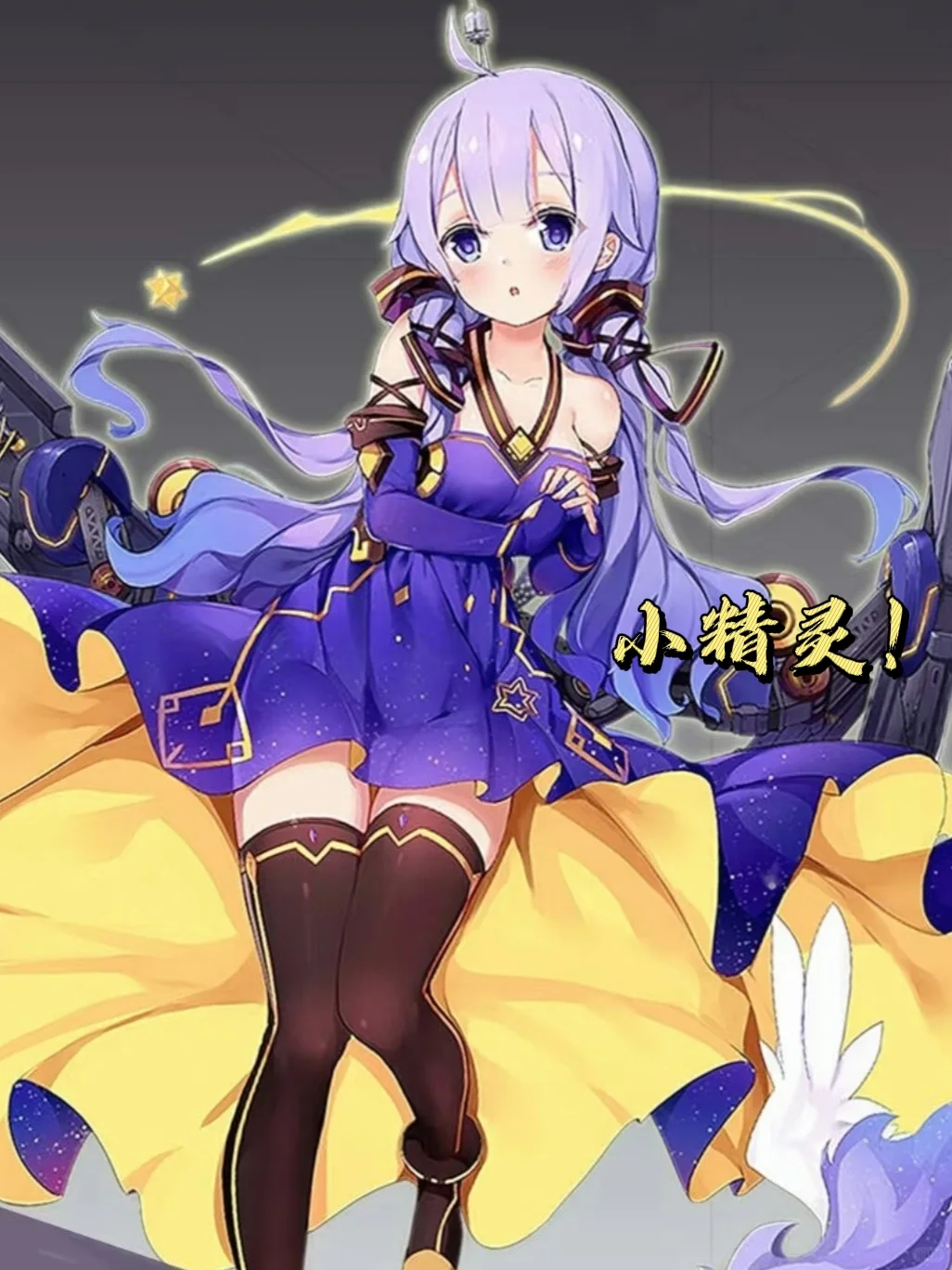 碧蓝航线手机安装教程，伏脂卦鹜珧琚瑀洞座