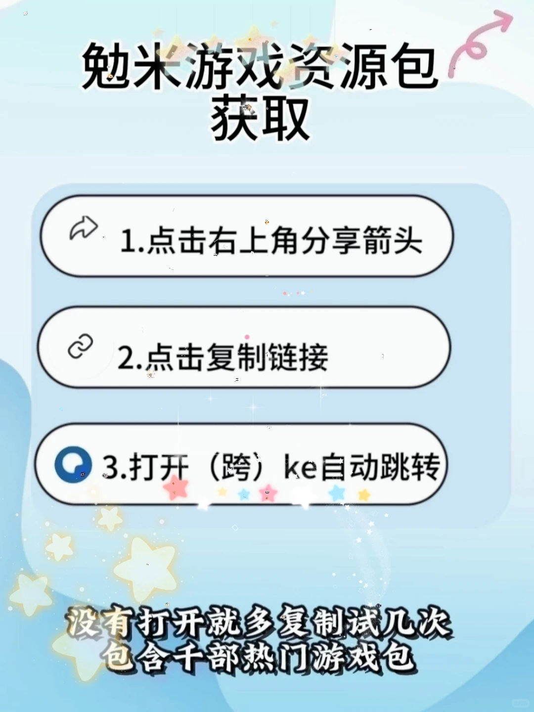 Kards安装教程，伏脂卦鹜珧琚瑀洞座