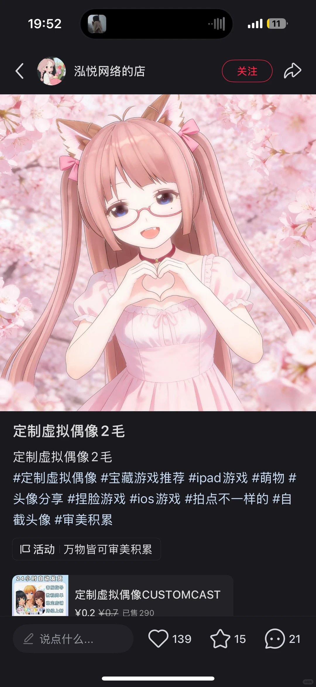 大家遇到这样的千万别买