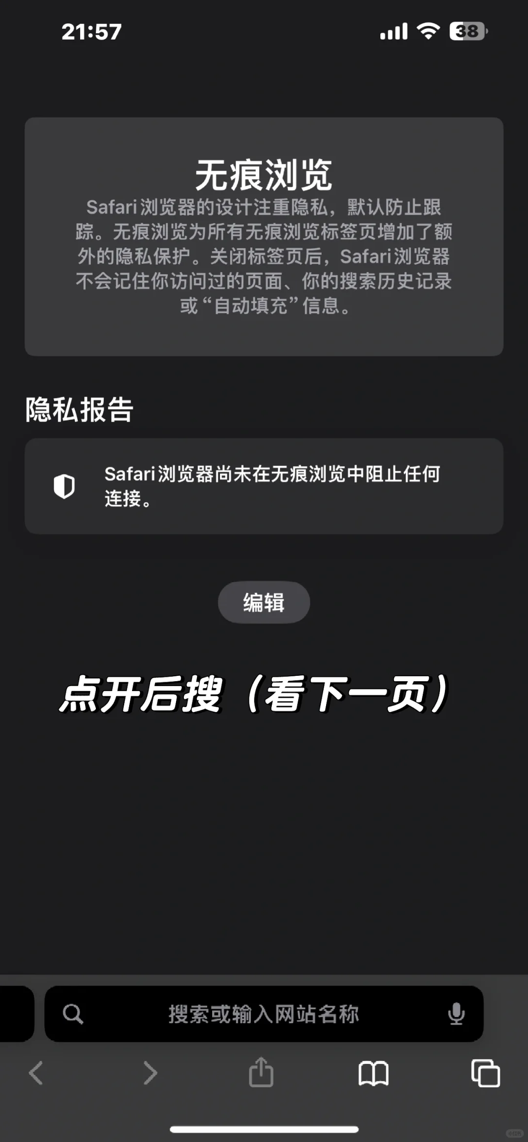外网游戏下载教程（免费）