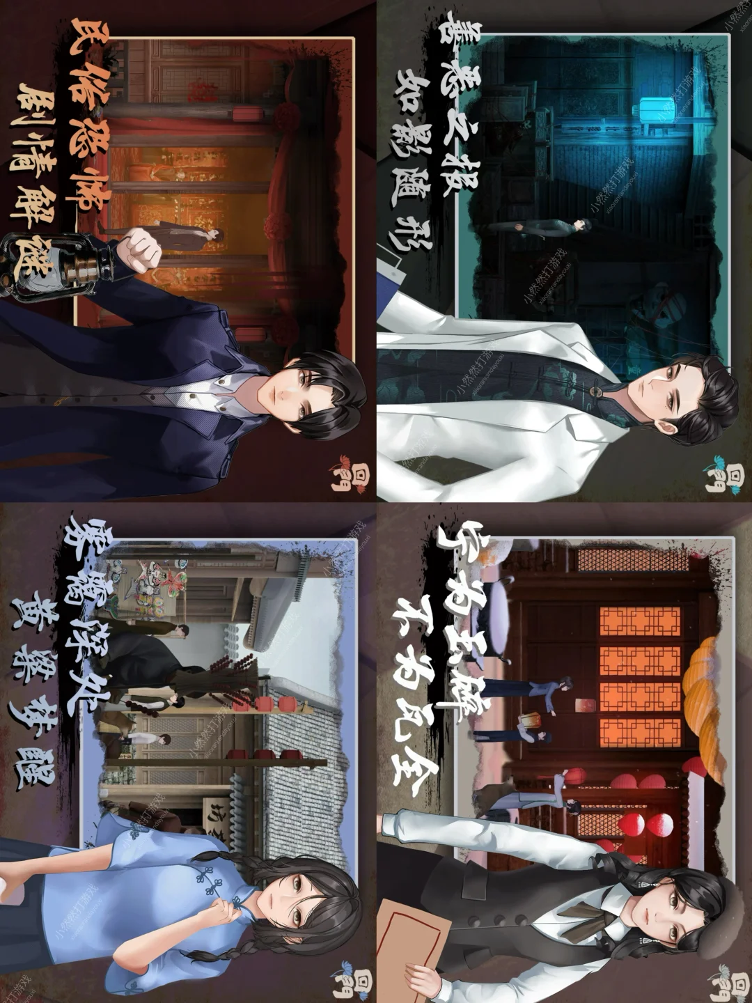 中式恐怖解谜游戏推荐❗️第二弹☄️