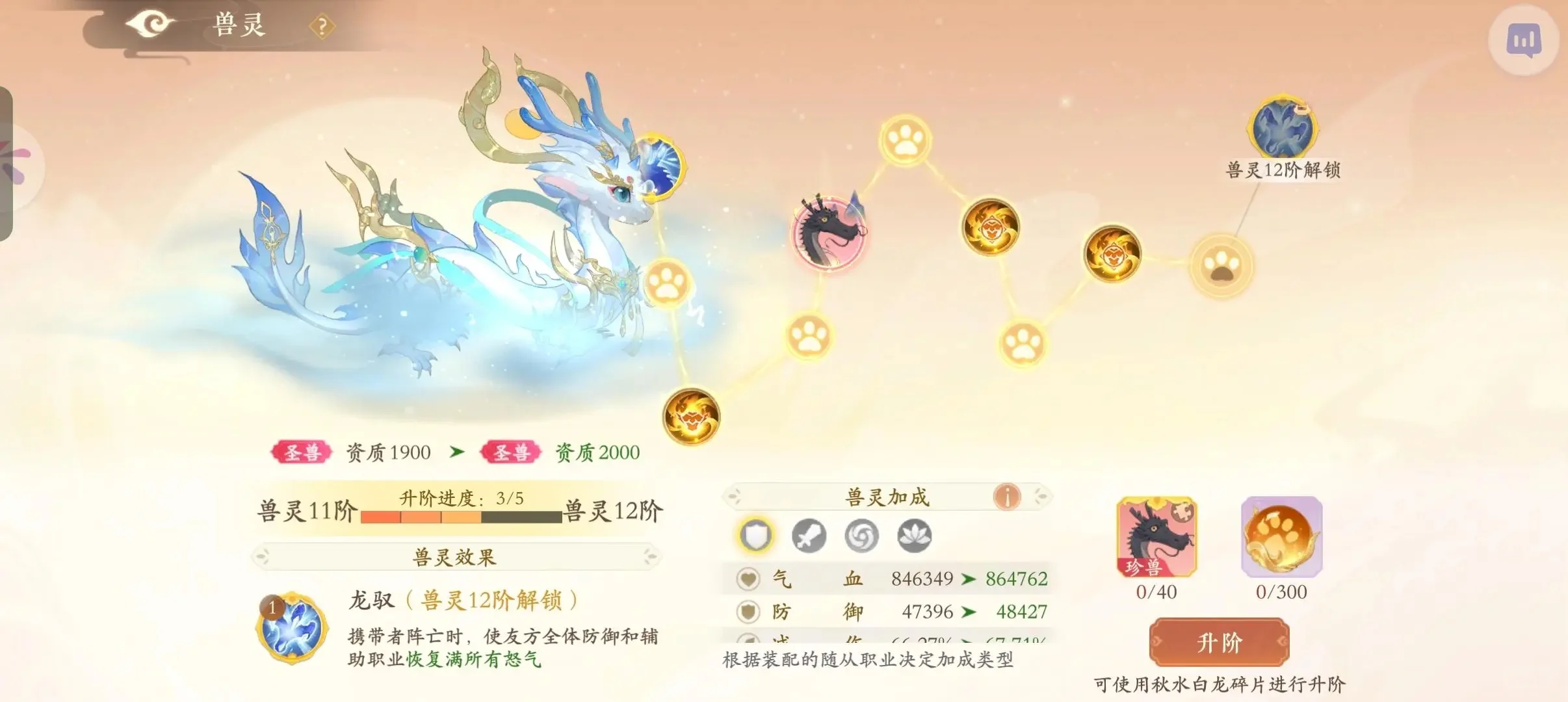 凌云诺 无线内置 任你玩