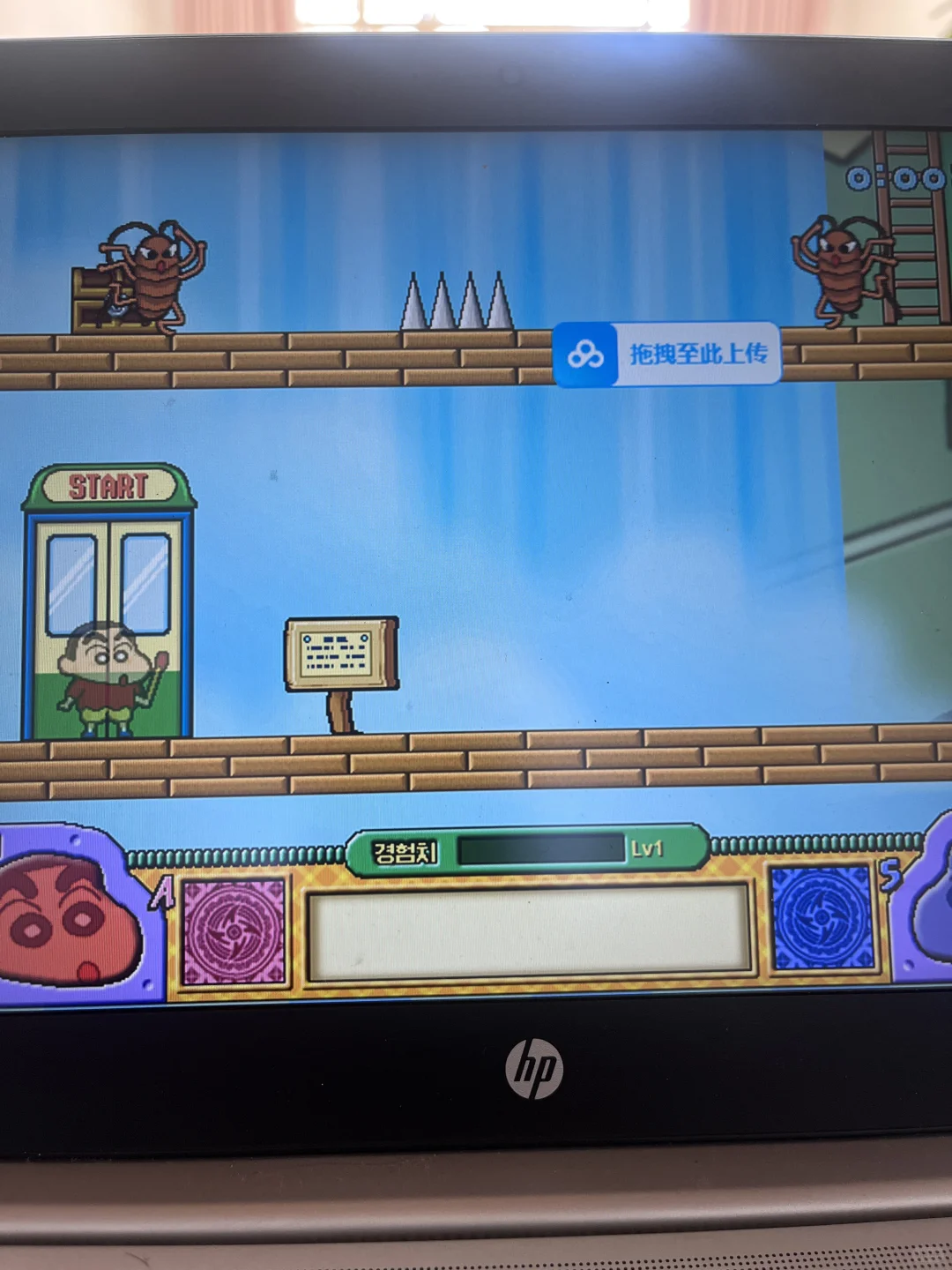 童年pc电脑游戏，蜡笔小新4、5终于找到下载啦