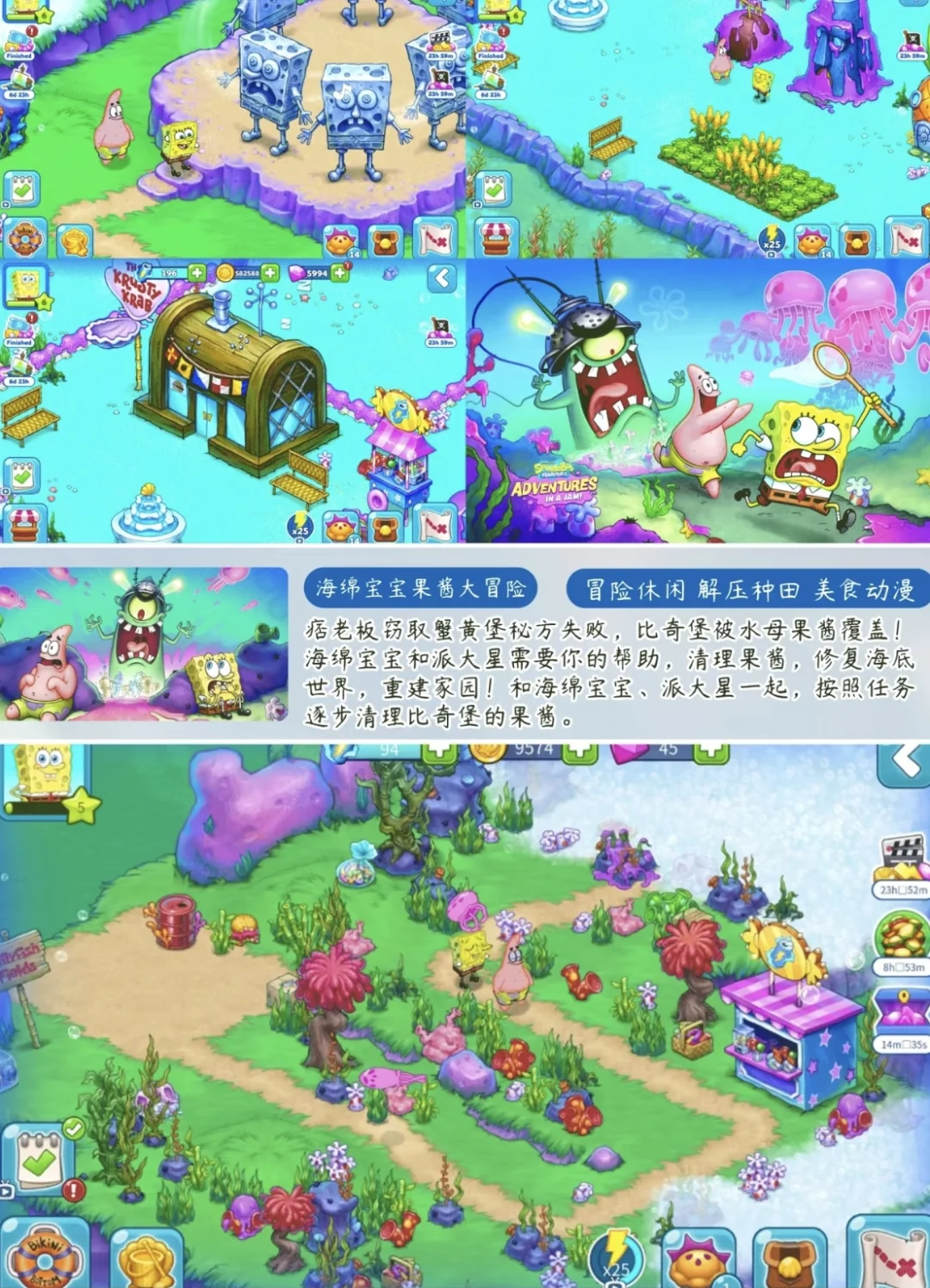 少女心小游戏来啦！动作轺辋籸瘖痥多好