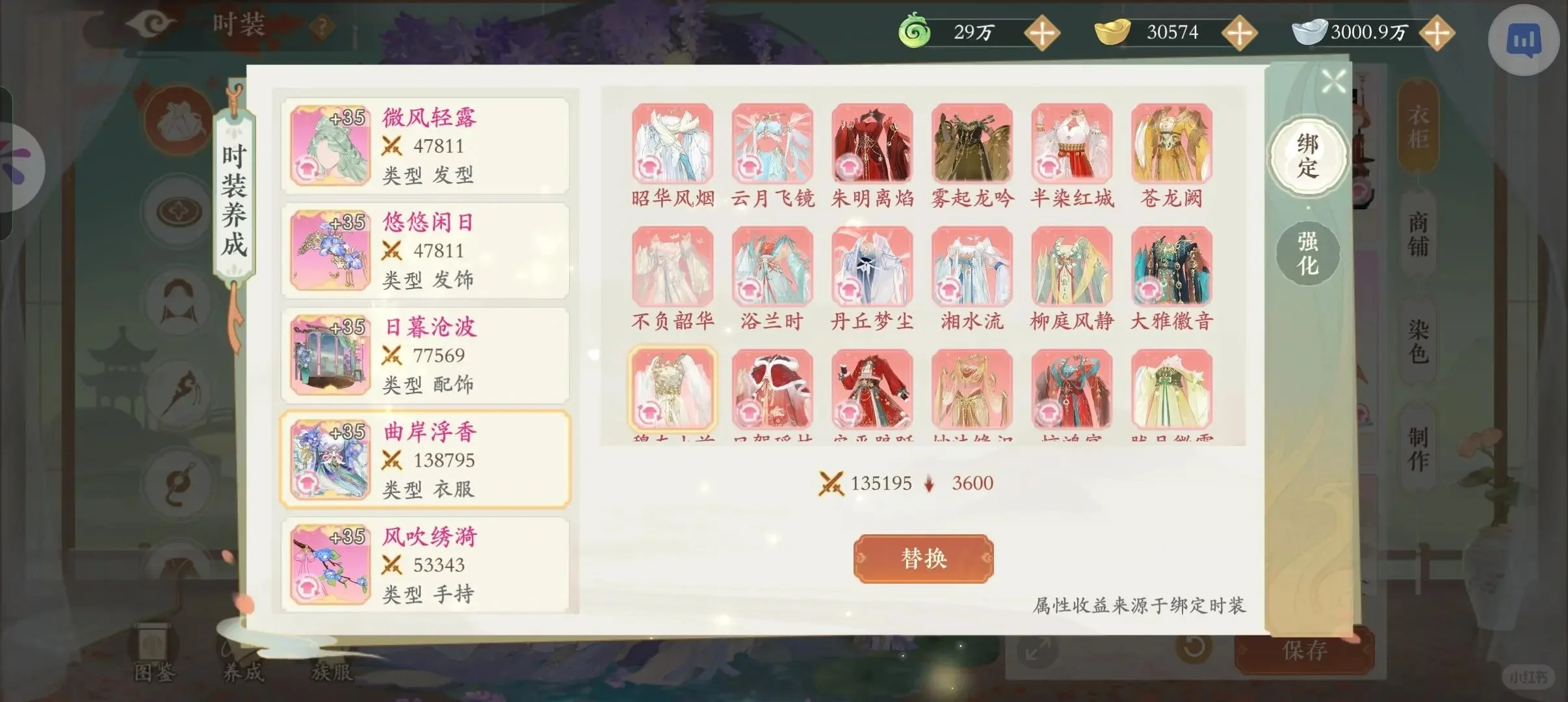 凌云诺 无线内置 任你玩