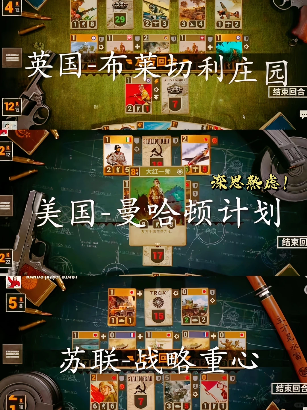 Kards安装教程，伏脂卦鹜珧琚瑀洞座