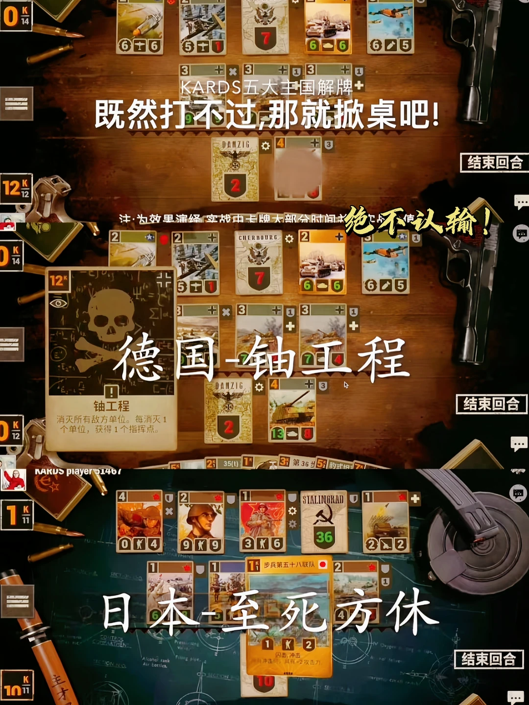 Kards安装教程，伏脂卦鹜珧琚瑀洞座